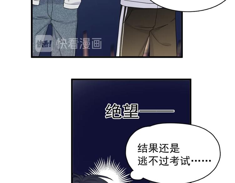 第23话 用嗓过度29