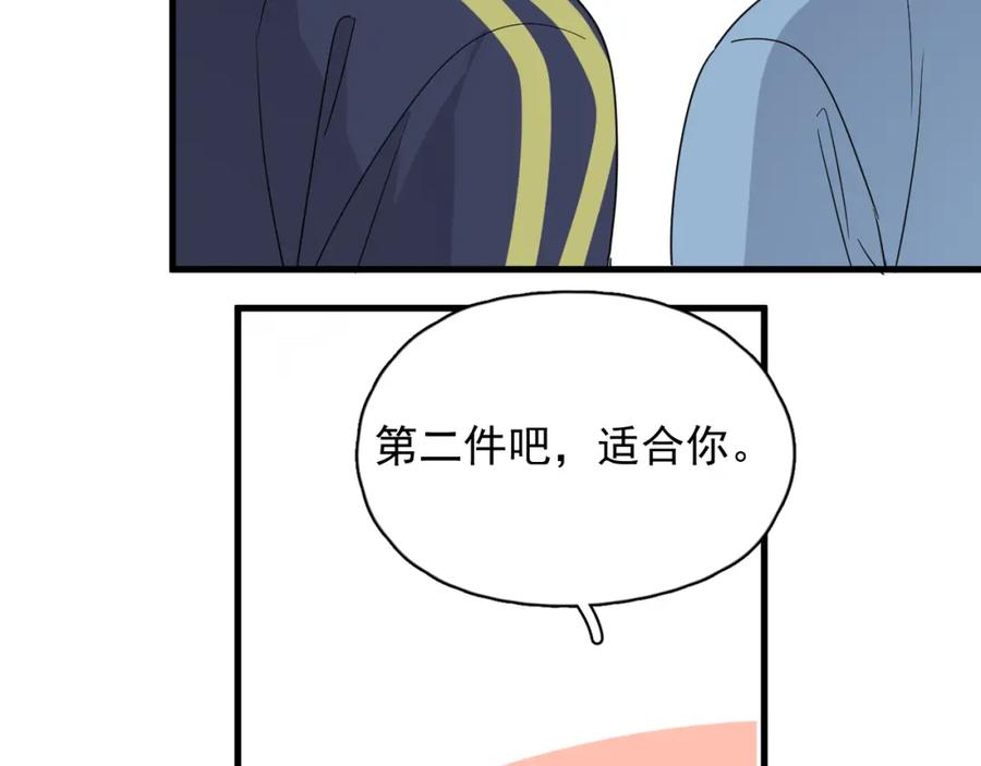 第60话 再来一杯！26