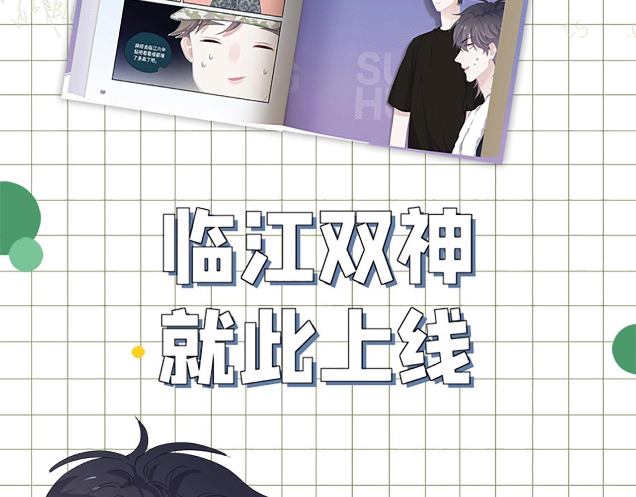 单行本第4册来了！16
