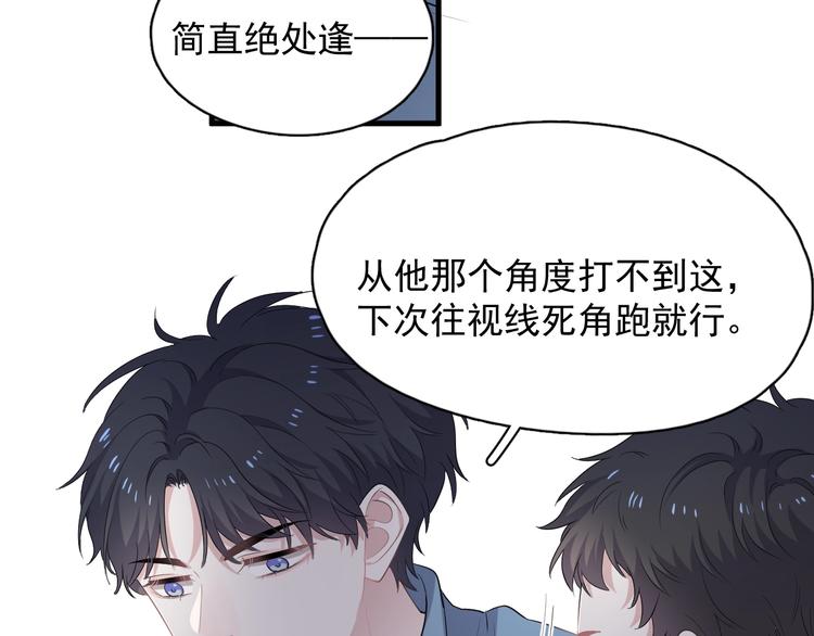 第13话 起来72