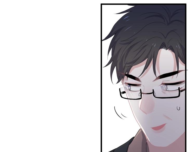 第46话 淡淡的醋味？49