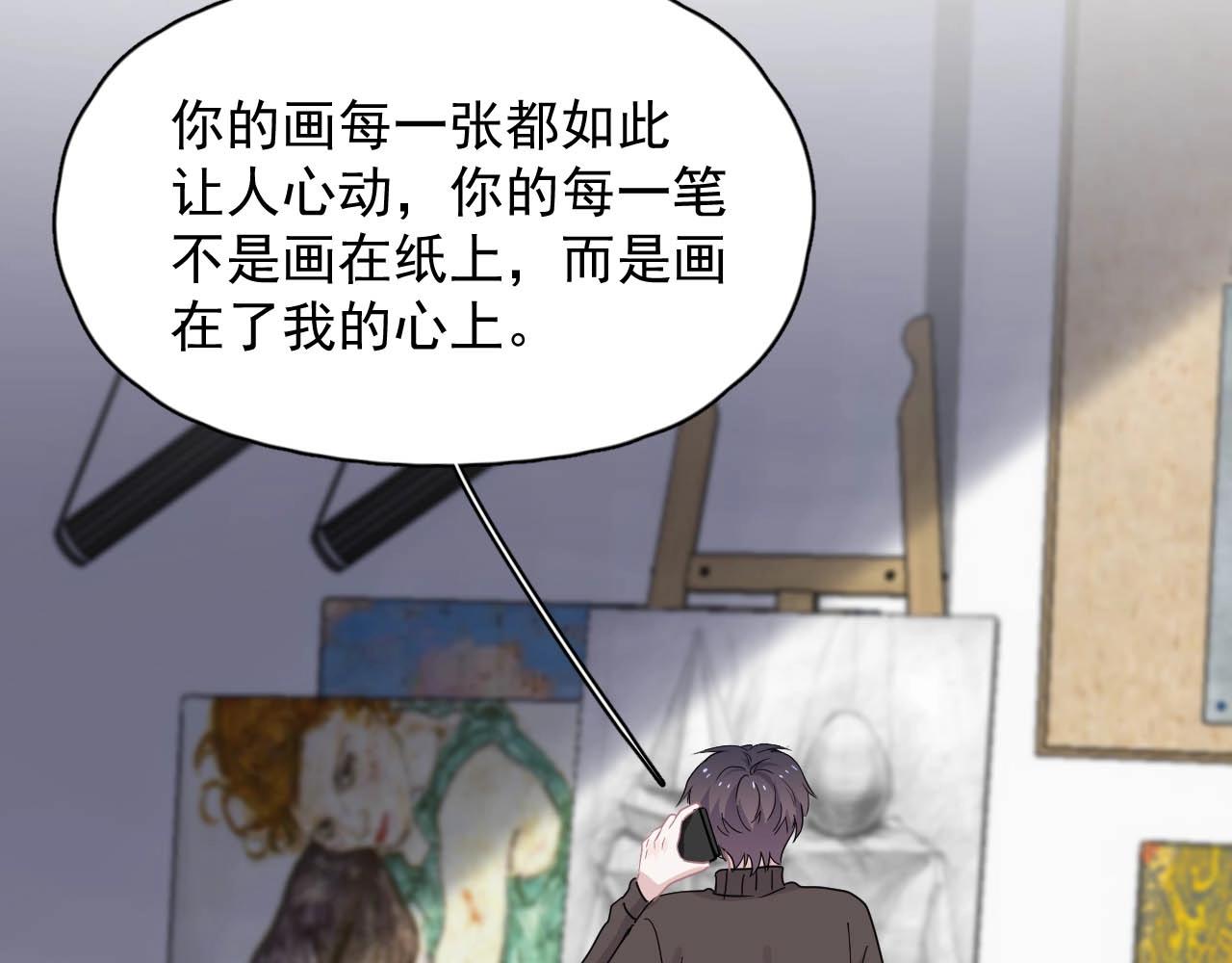 第93话 喜欢为什么要放弃？69
