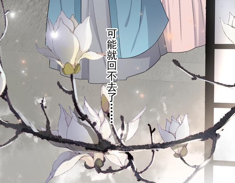 番外 学渣为爱答题？！64