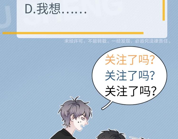 学神校霸身体互换 搞笑开场36