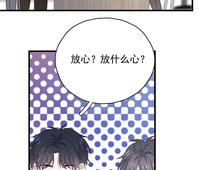 第5话 一时之快21