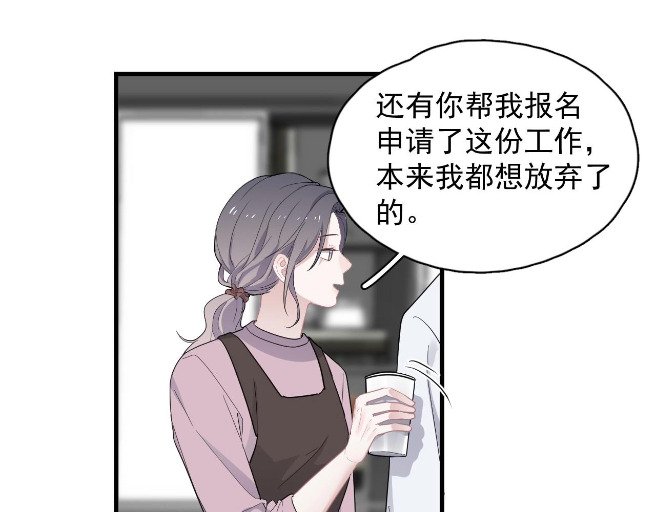 第91话 想画画吗？34