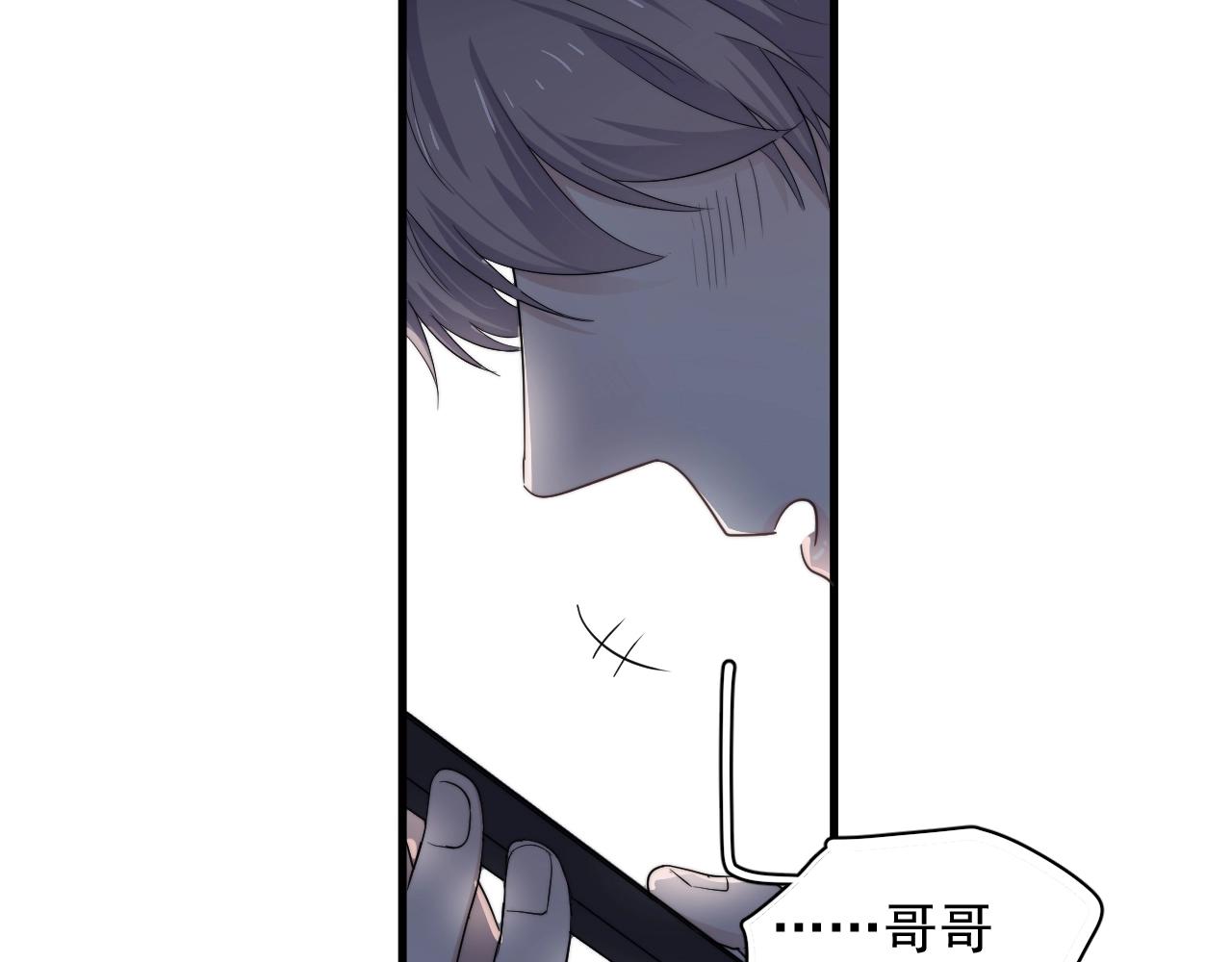 第107话 是不是不行？29