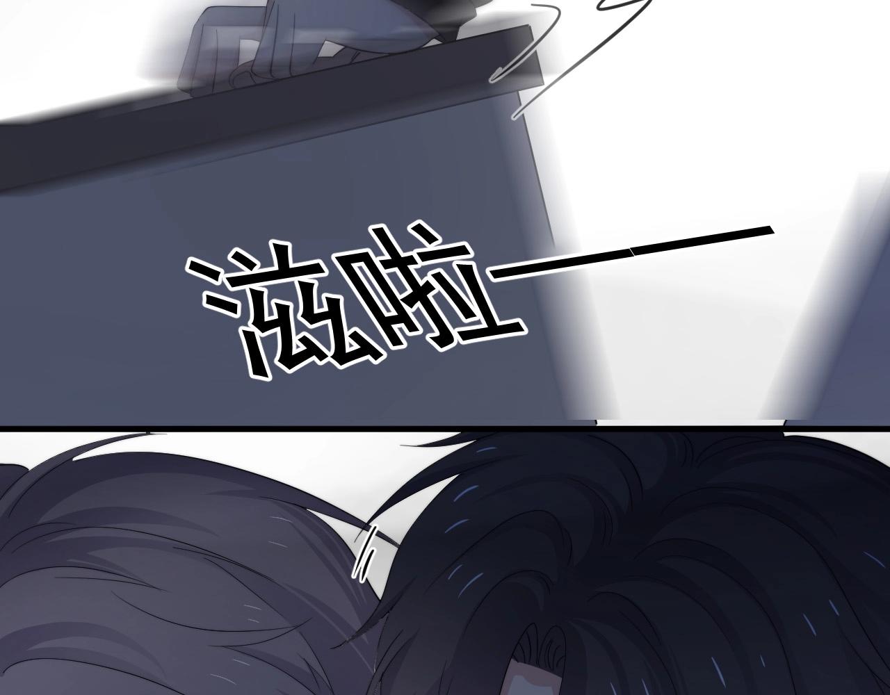 第115话 紧张吗？8