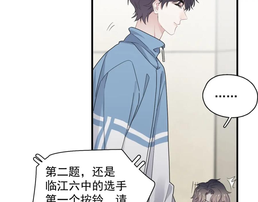 第58话 紧要关头！25