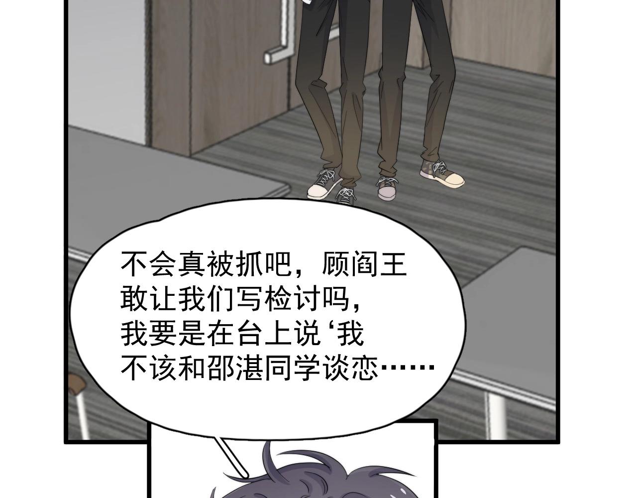 第117话 因为你是你66