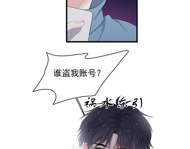 第17话 桃花般迷人的双眸98