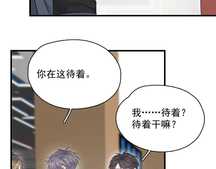 第10话 学神才是真校霸？115