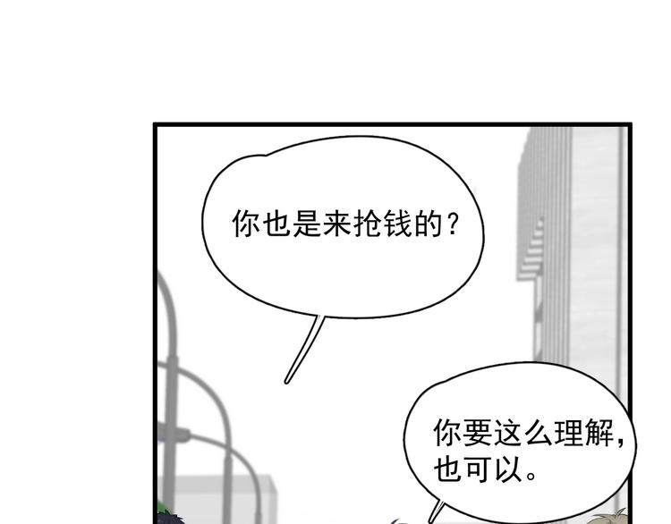 第10话 学神才是真校霸？81