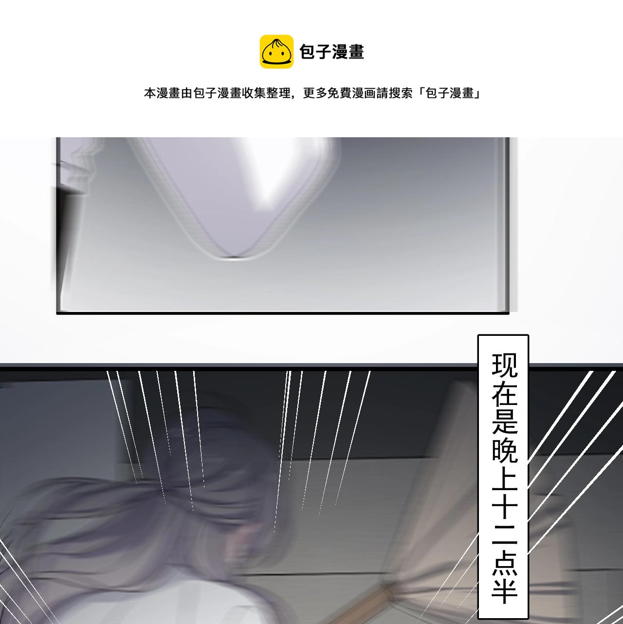 第95话 第二人格72