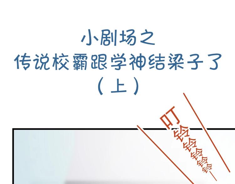 第5话 一时之快77