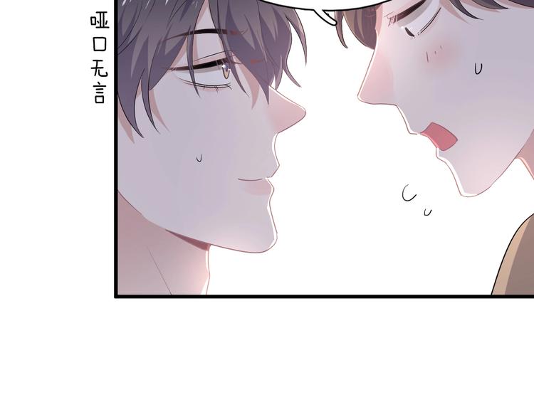 第26话 你们的私事12