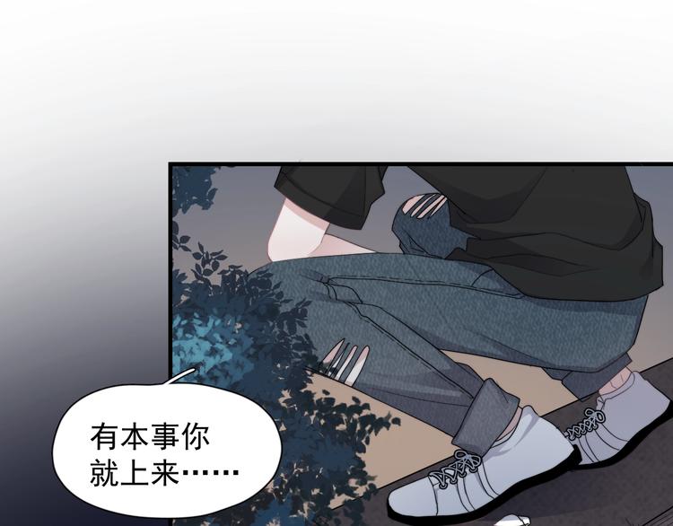 第1话 灵魂互换94