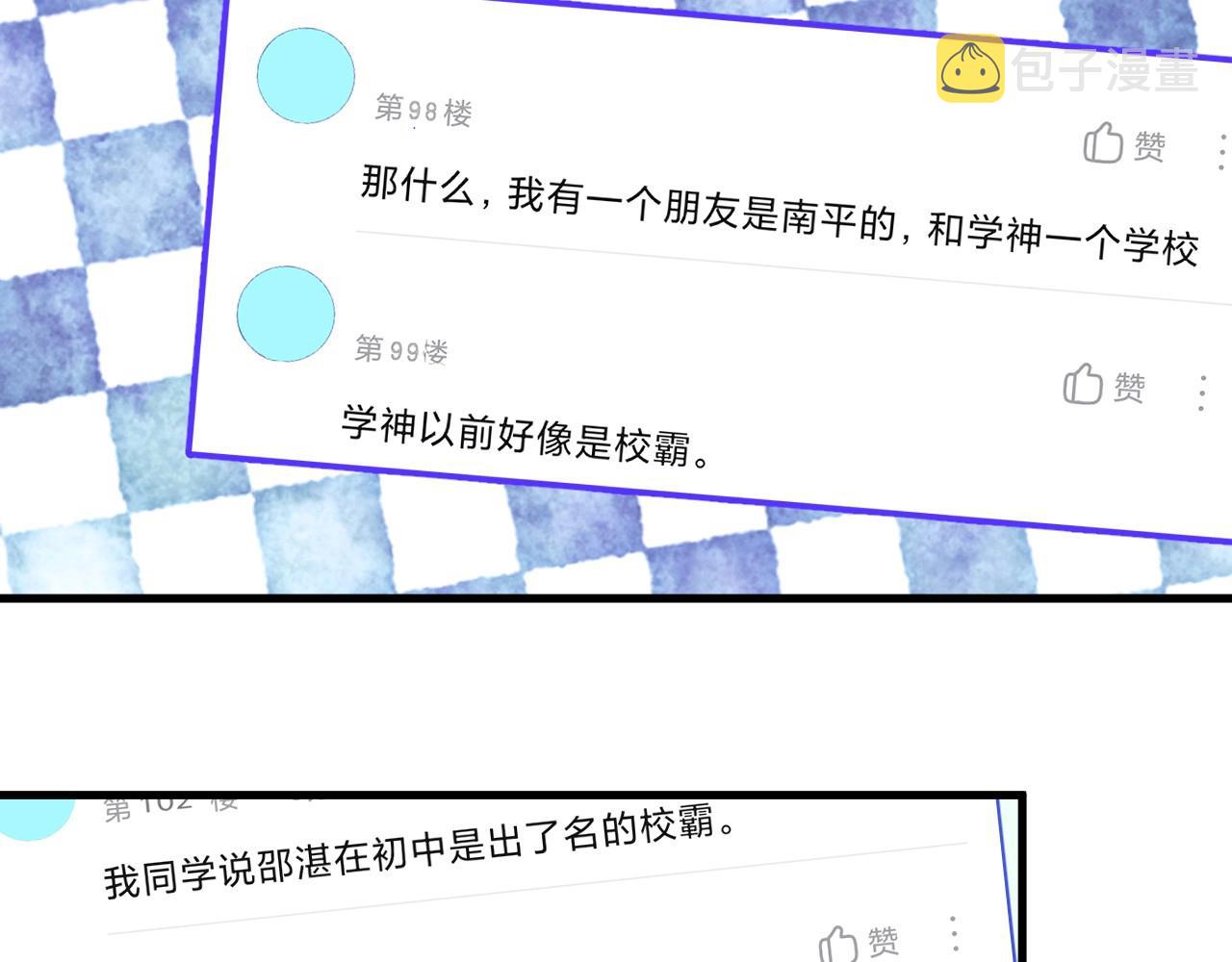 第106话 没忍住42