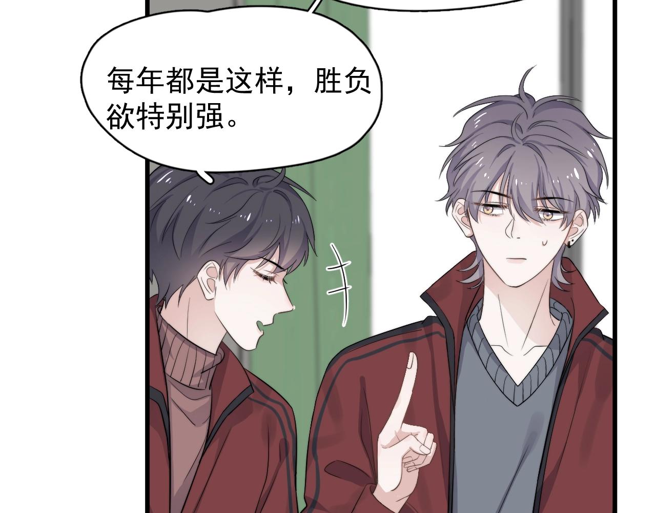 第102话 摘星18