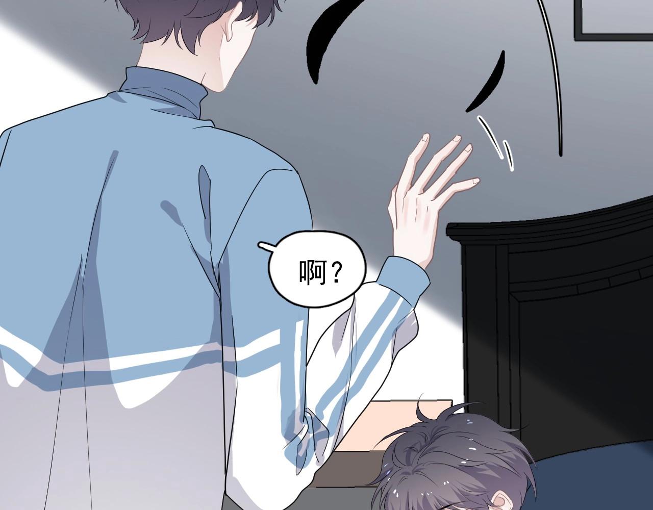 第83话 记得想我36
