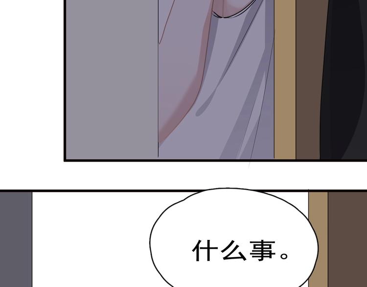 第31话 我在看你52