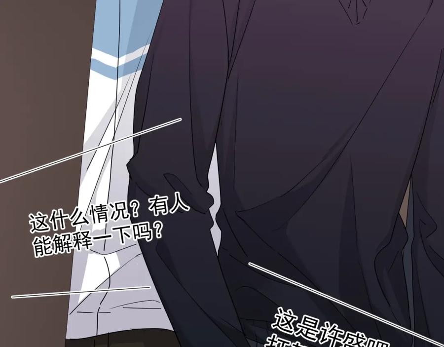 第56话 撒娇有用53