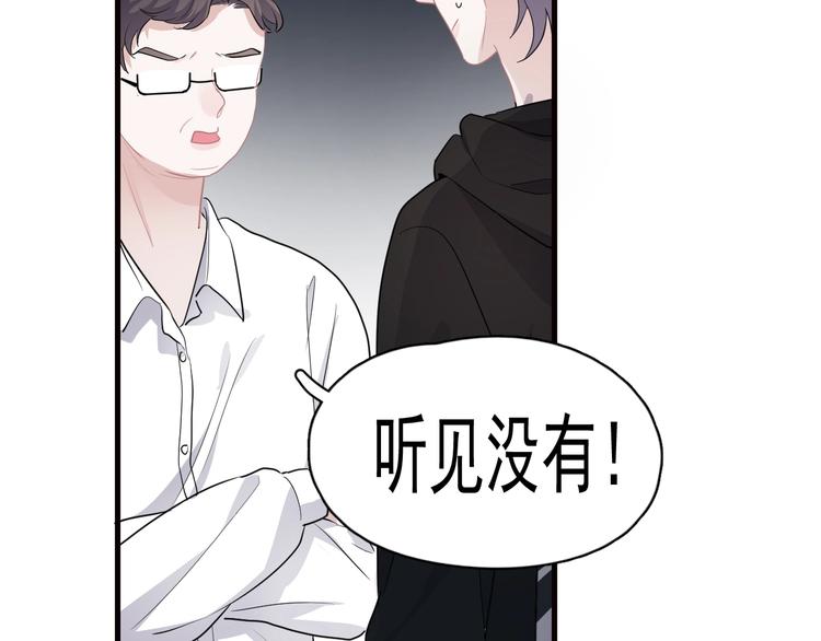 第32话 靠肩膀55