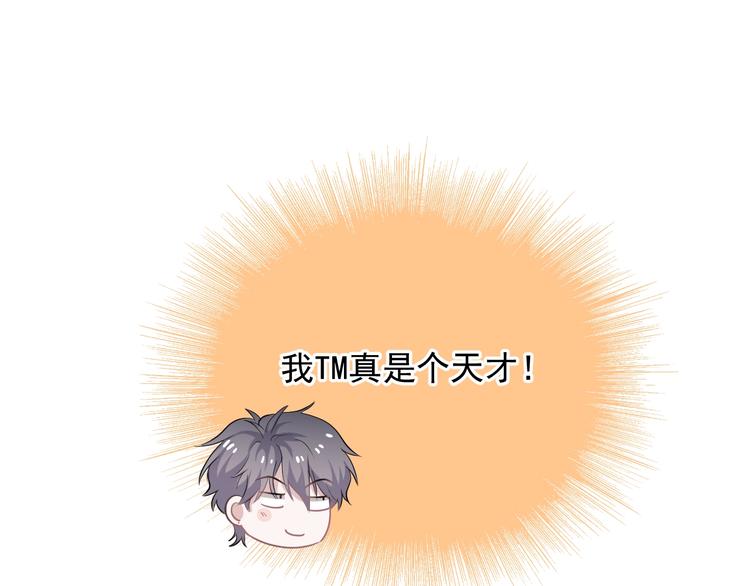 第4话 第一次48