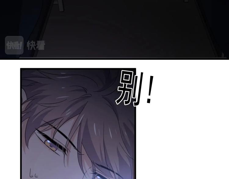 第二季第1话 借你牵手70