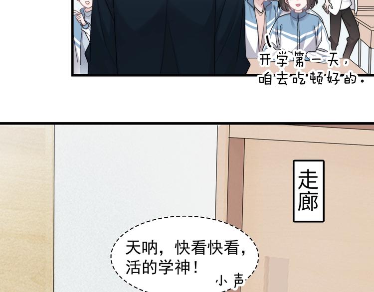 第1话 灵魂互换37