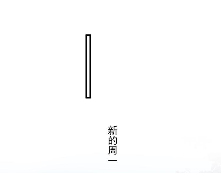 第15话 眉目传情？25