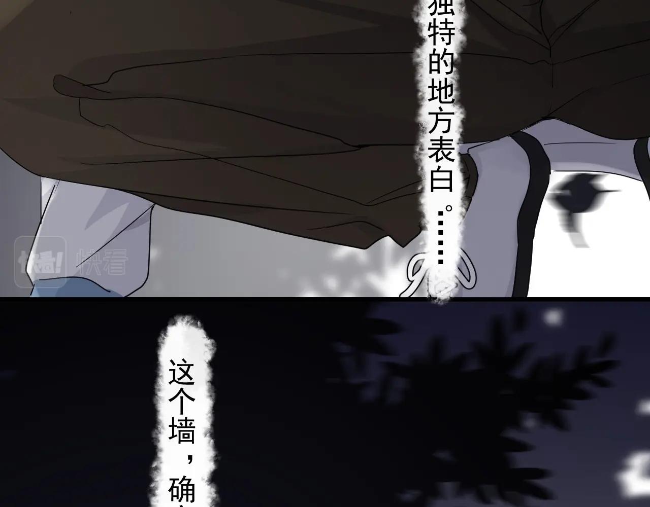 第69话 要跟我一起犯个规吗？56