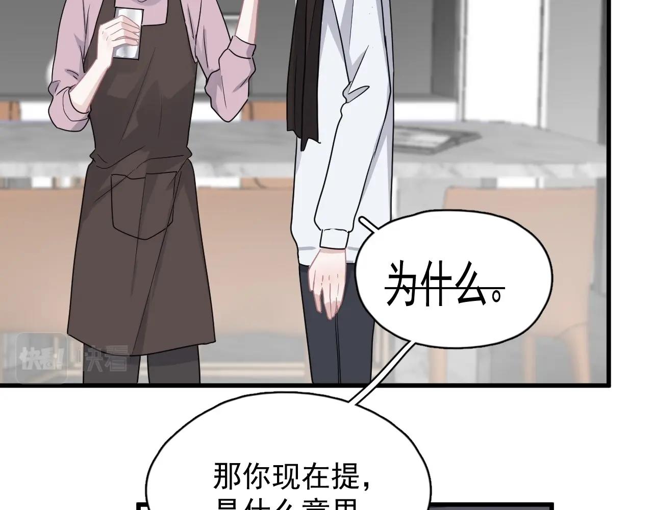 第91话 想画画吗？46
