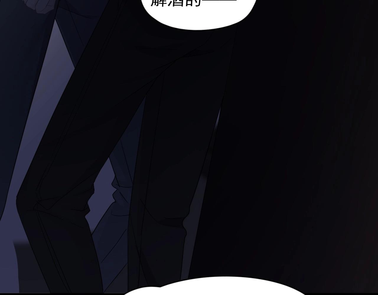 第78话 没抱够42