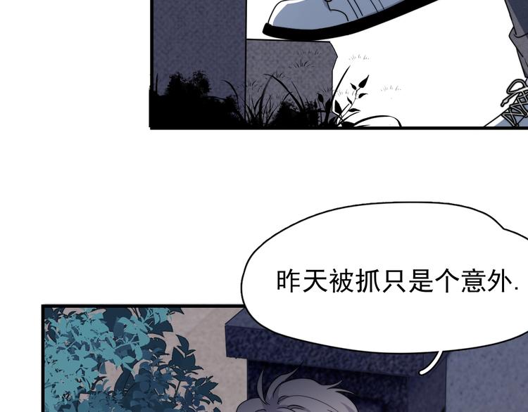 第1话 灵魂互换84