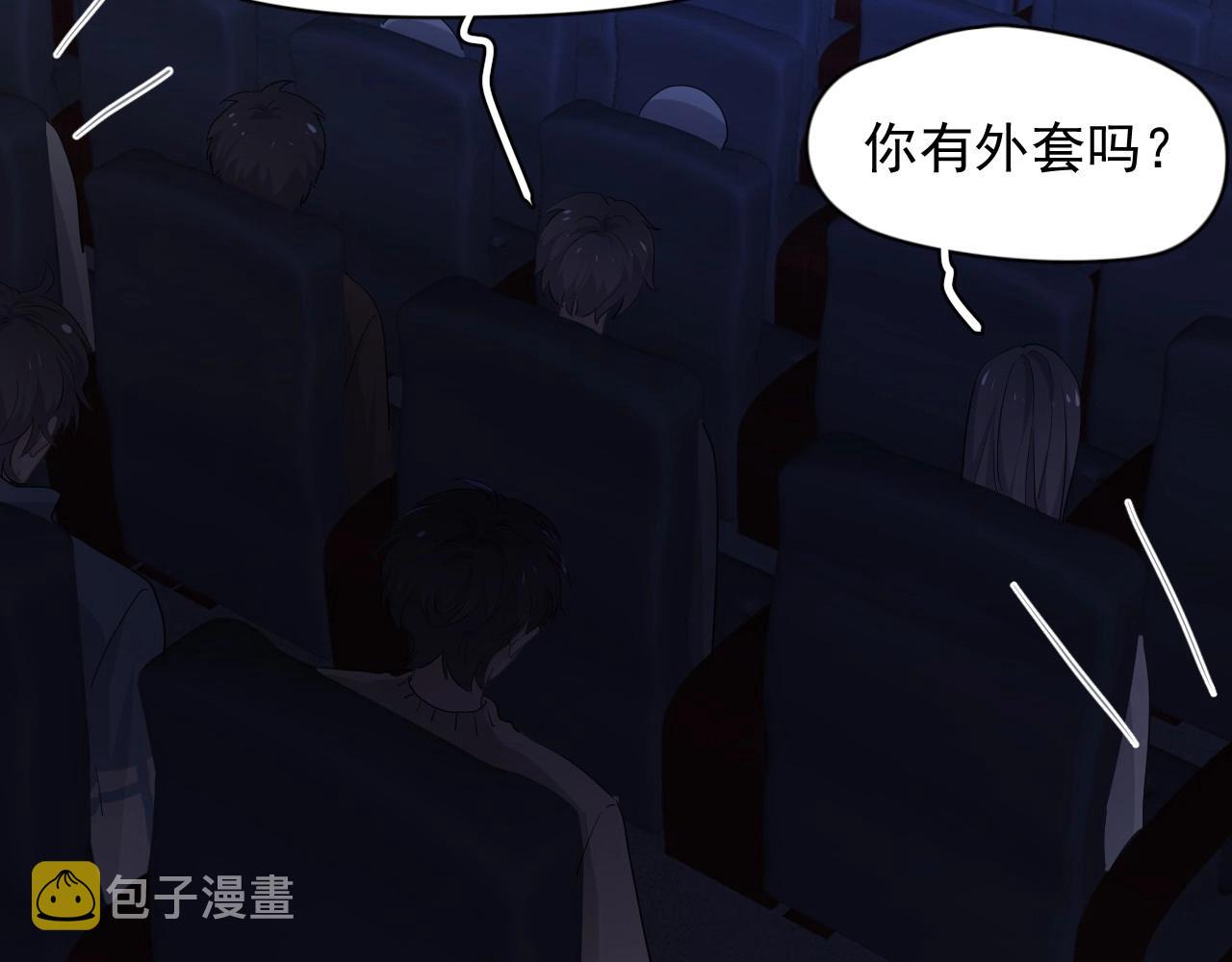 第69话 要跟我一起犯个规吗？13