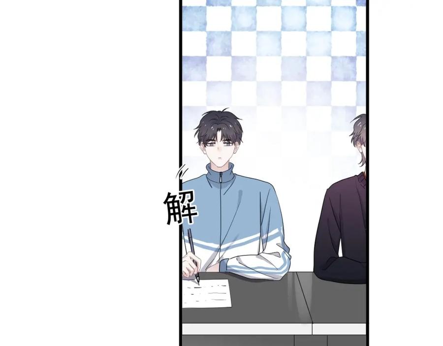 第56话 撒娇有用58