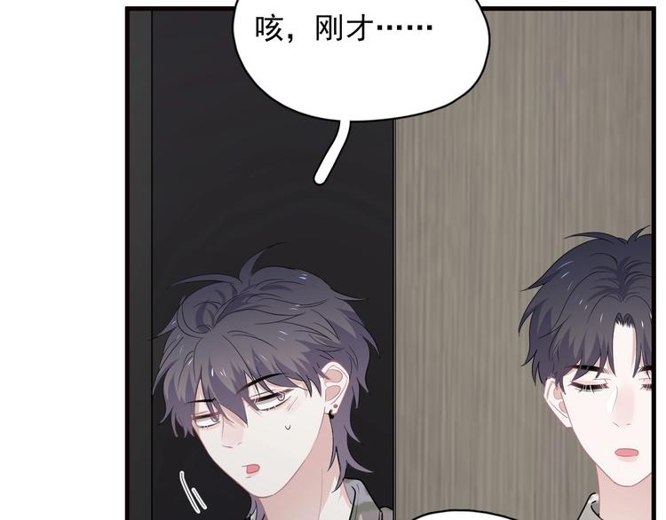 第33话 衣衫不整61