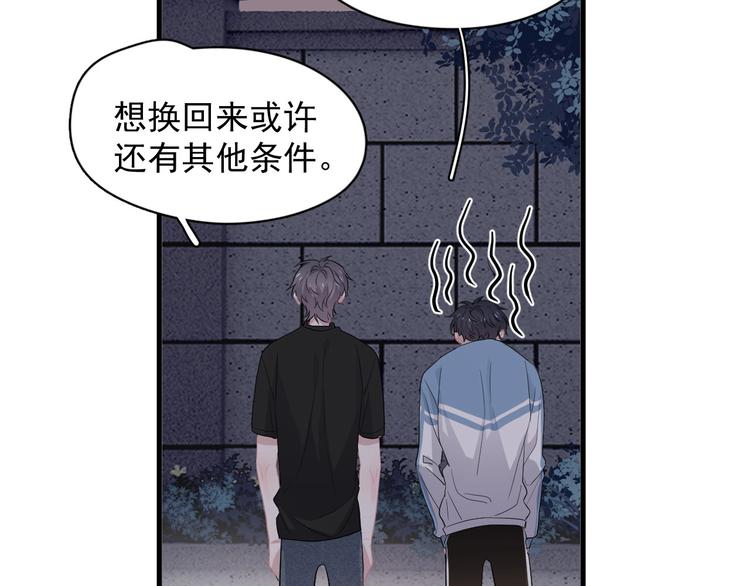 第19话 脱衣服48