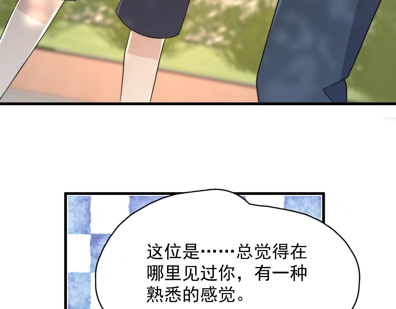 番外2见见我妈127