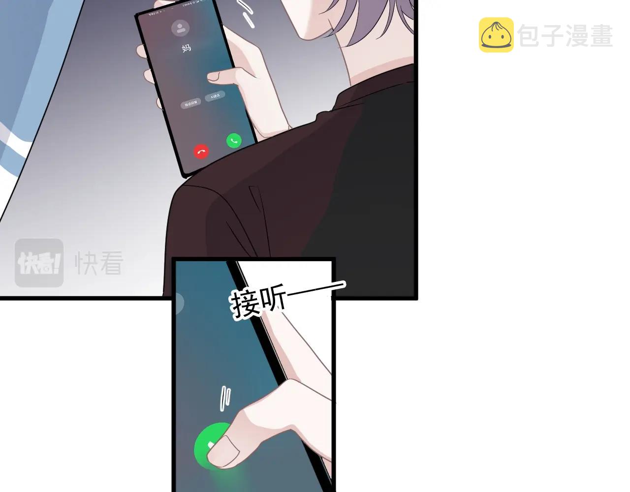 第83话 记得想我27