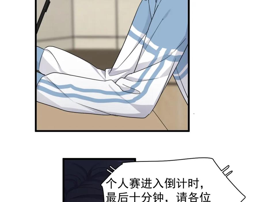 第58话 紧要关头！95