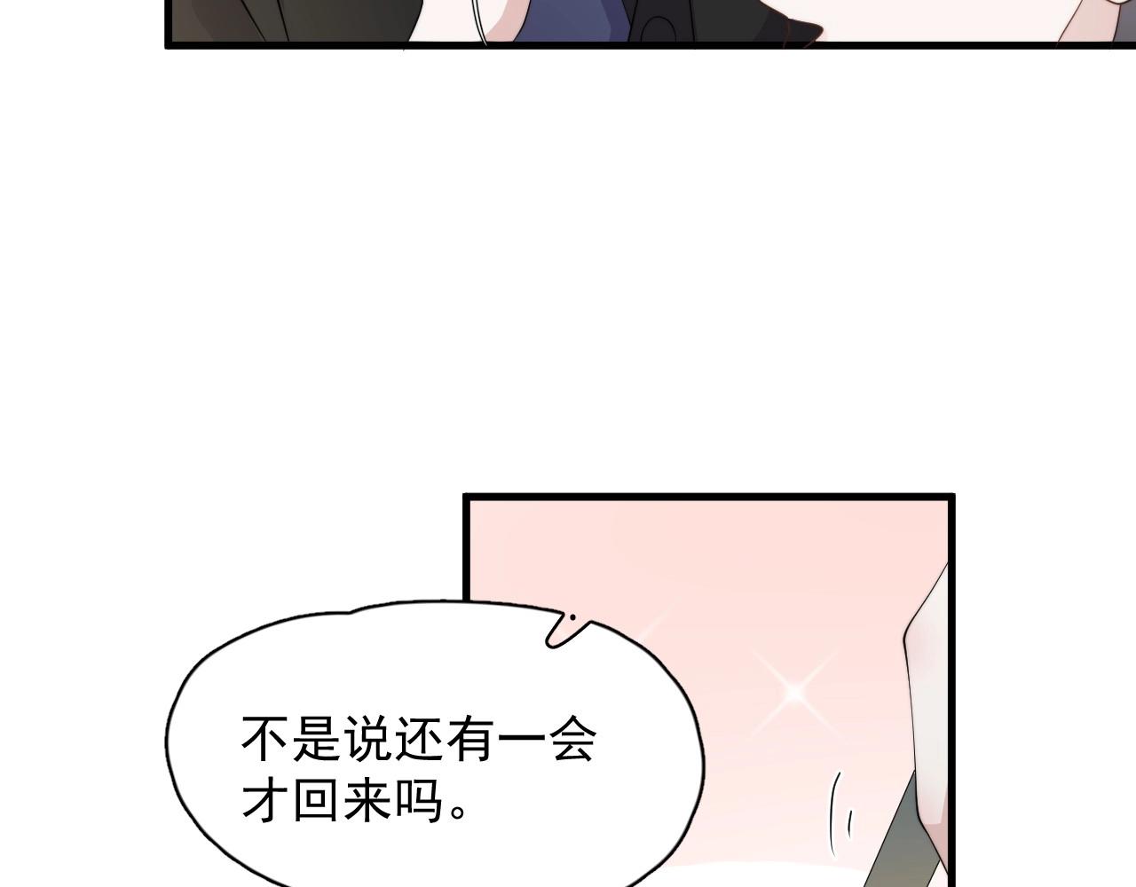番外2见见我妈19