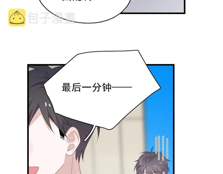 第59话 有点天赋27