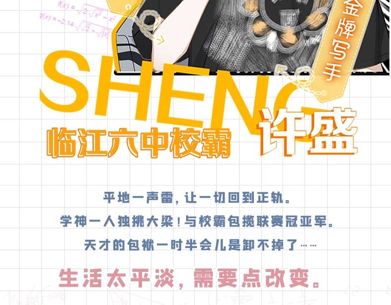 单行本第5册开始预售啦！12