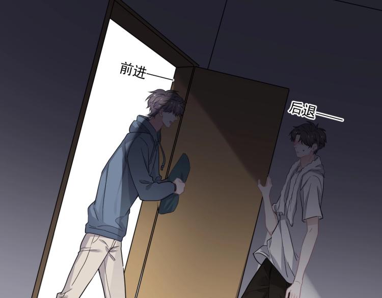 第44话 给你买了衣服57