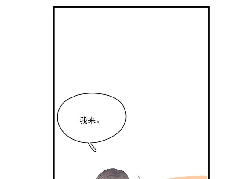 第45话 那你摸48
