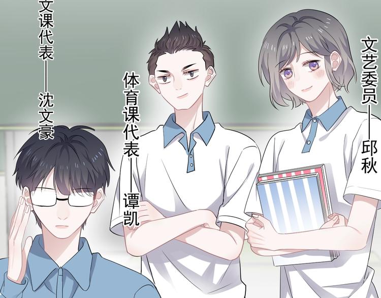 第12话 你们在做什么？61