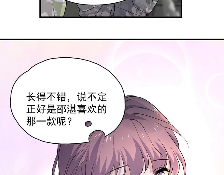第34话 被告白？101