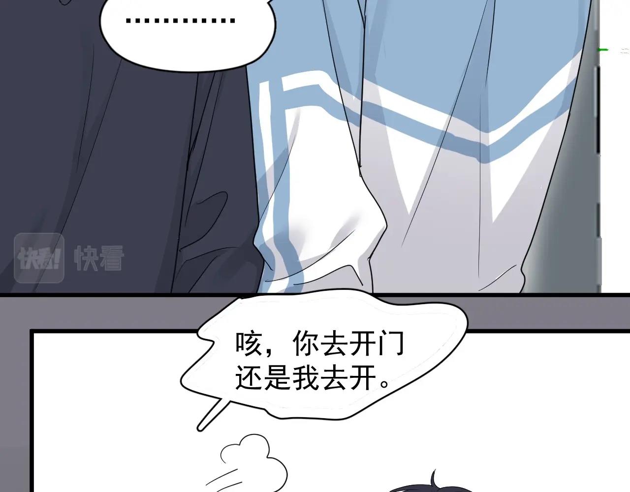 第71话 男朋友54
